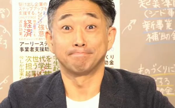 アーリーステージ事業者支援助成金オンライン説明会の動画公開について