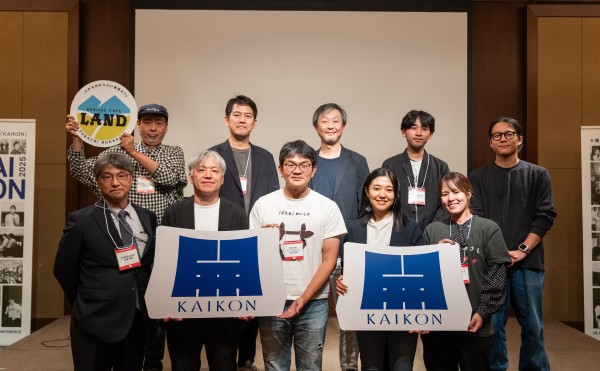 十勝発、未来を切り開くビジネスイベント「KAIKON -開墾-」（2025）レポート【後編・カンファレンスイベント】